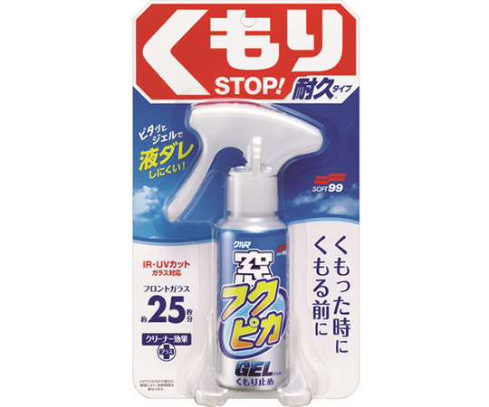 SOFT99 ソフト99 窓フクピカジェル くもり止め 80mlの商品画像
