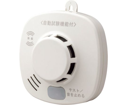 ホーチキ 光電式スポット型煙感知器 非蓄積/露出型 SLV-2RL 火災警報器