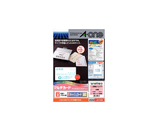 エーワン マルチカード 各種プリンタ兼用紙 白無地 厚口タイプ A4 10面 キャッシュカードサイズ 51168 1袋（100シート入）×1セットの商品画像