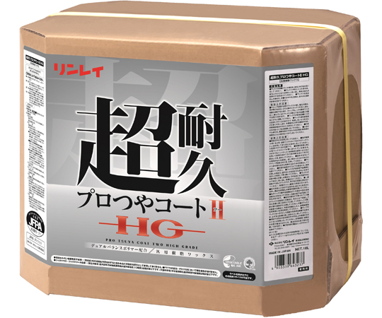リンレイ 超耐久プロつやコート II HG 18L×1個の商品画像