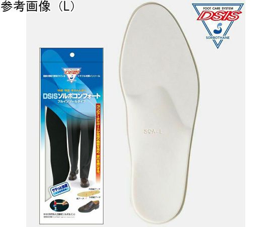 ソルボセイン Dsisソルボコンフォート フルインソールタイプ ベージュ L 26 0 26 5cm フットケア用品 最安値 価格比較 Yahoo ショッピング 口コミ 評判からも探せる