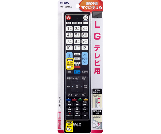 ELPA ELPA テレビリモコン LG テレビ用 RC-TV019LG×1個 AV機器用リモコンの商品画像