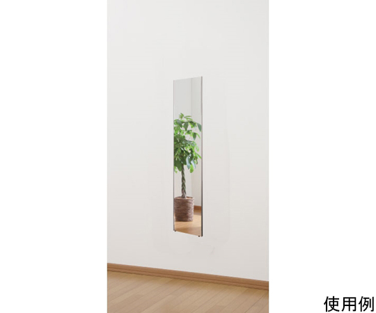 リフェクス ジャンボ姿見ミラー 80×150 RM-6-S（シルバー ） 壁掛け鏡