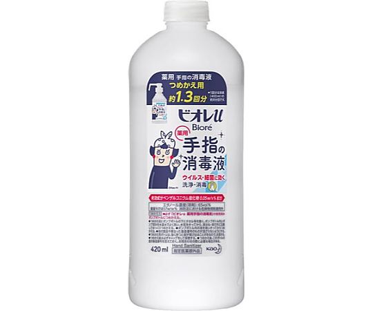 ビオレu 手指の消毒液 つめかえ用 420mL×1個の商品画像