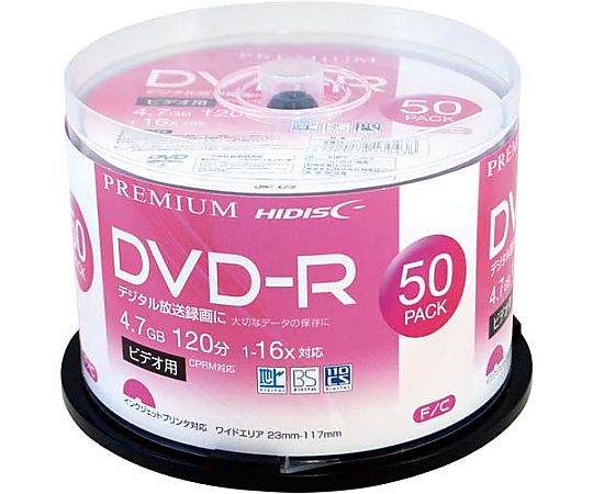磁気研究所 録画用DVD-R 16倍速 50枚 HDVDR12JCP50 （CPRM対応） HIDISC 記録用DVDメディアの商品画像