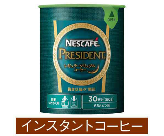 Nestle ネスカフェ プレジデント エコ＆システムパック 60g×1 ネスカフェ インスタントコーヒーの商品画像