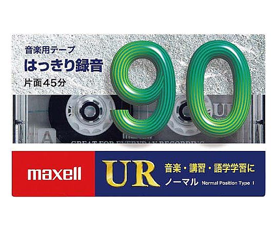 カセットテープ 90分 3巻 UR-90M 3Pの商品画像