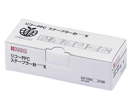 リコー PPCステープラー針 タイプK 317284 （5000本×3個パッケージ） プリンター周辺機器、アクセサリーその他の商品画像