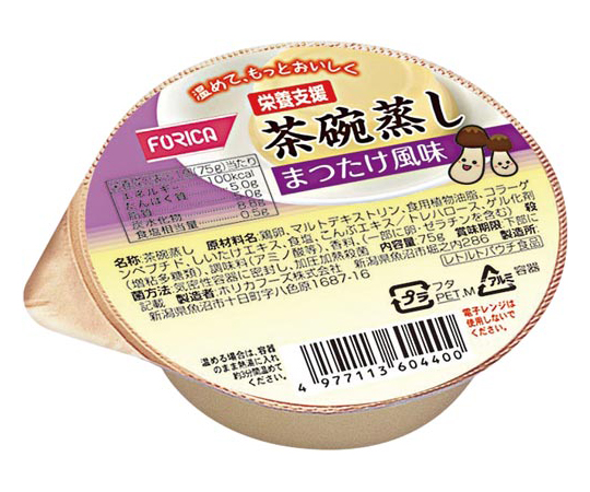 ホリカフーズ FORICA 栄養支援 茶碗蒸し まつたけ風味 75g×1個 介護食の商品画像