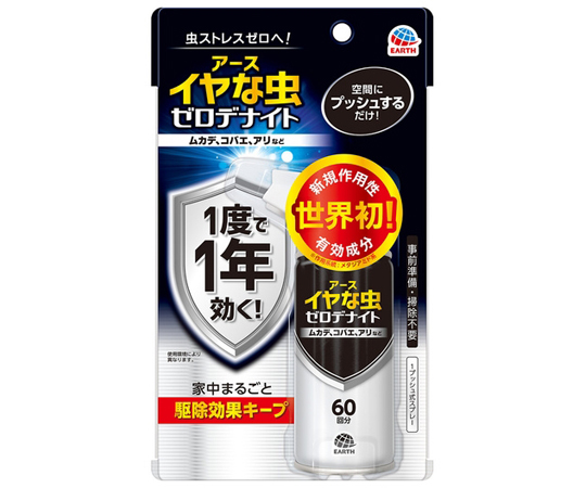 アース製薬 アース製薬 カメムシコロリ 300ml×1個 その他害虫 アース製薬 アース製薬 カメムシコロリ 300ml×1個 その他害虫