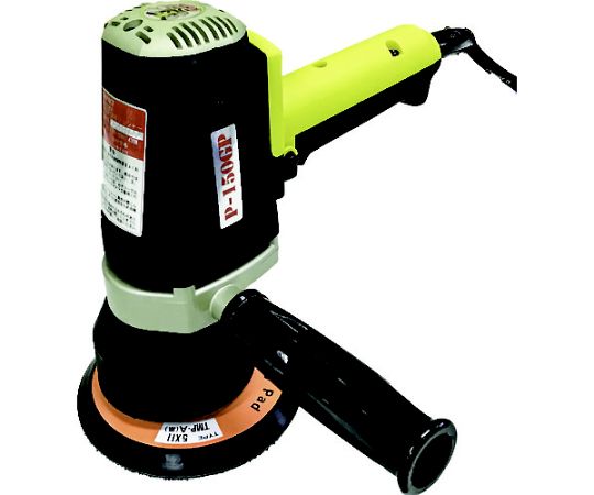 コンパクトツール 電動シングルアクションポリッシャー（電子