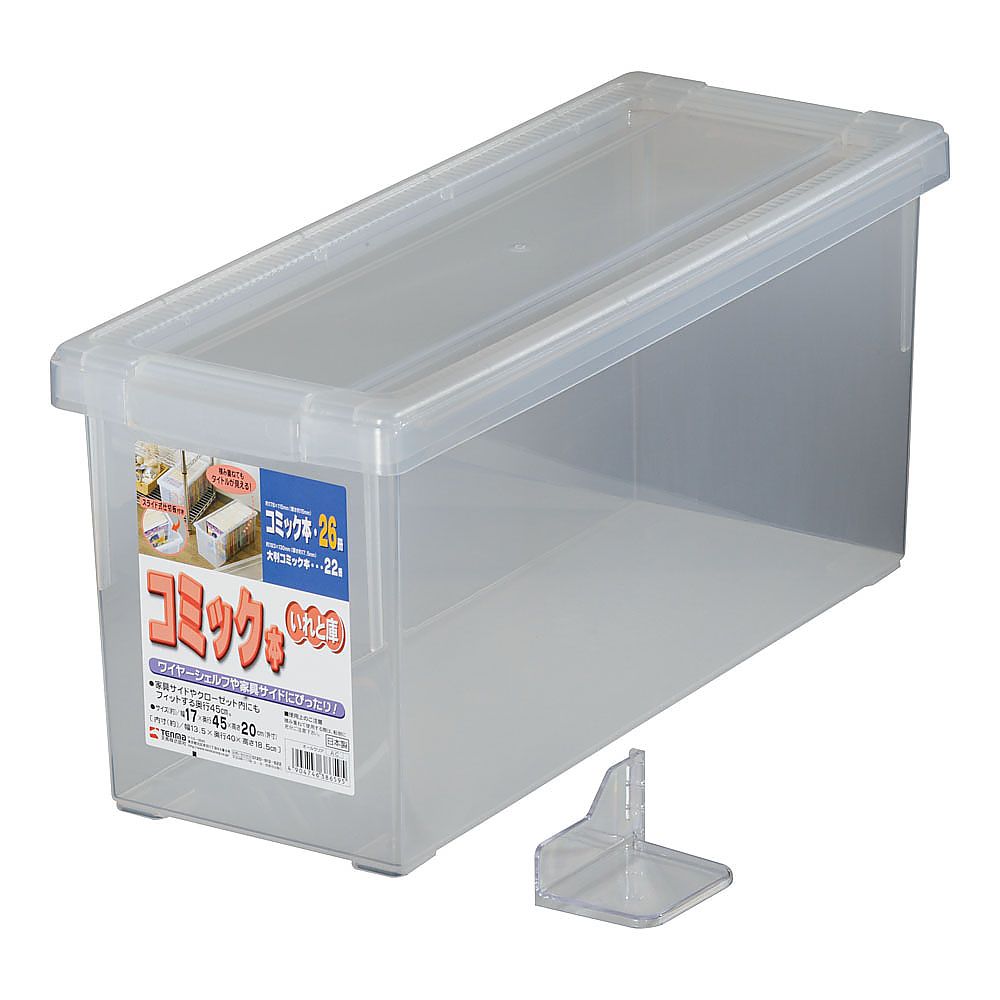 無印良品 【まとめ買いセット】やわらかポリエチレンケース・中 6個