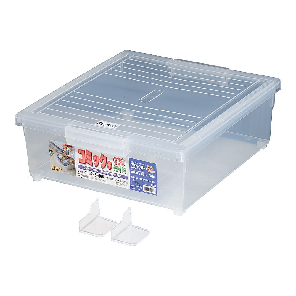 無印良品 【まとめ買いセット】やわらかポリエチレンケース・中 6個