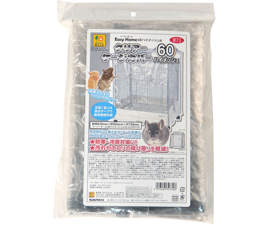 三晃商会 SANKO 小動物 組み立 C62 イージーホーム エボ 80WH 白 Amazon | 三晃商会 SANKO 小動物 組み立て C62 イージーホーム