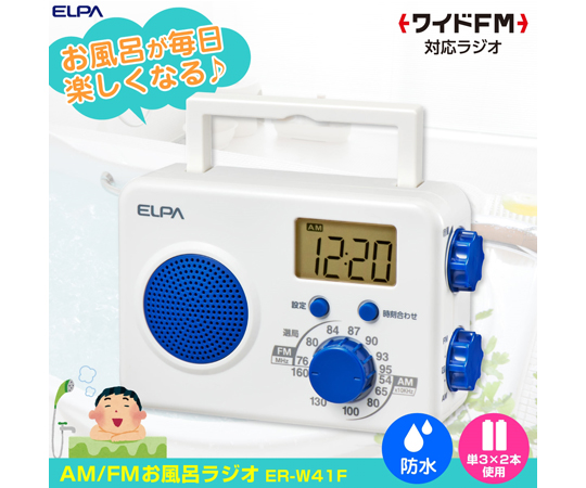 SONY FM/AM/ラジオNIKKEI PLLシンセサイザーポータブルラジオ ICF