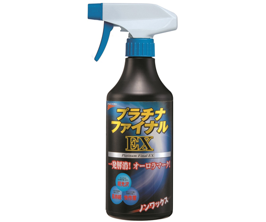 石原ケミカル UNICON ユニコン プラチナファイナルEX 450ml 10956の商品画像