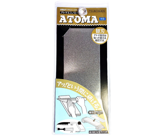 ツボ万 砥石修正用アトマ 中目 #400 ATMT-4 砥石、シャープナー - 最