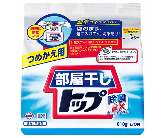 ライオン 部屋干しトップ 除菌EX つめかえ用 810g×1個の商品画像