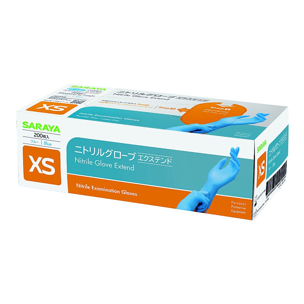 SARAYA サラヤ ニトリルグローブ エクステンド 200枚入 ブルー XS