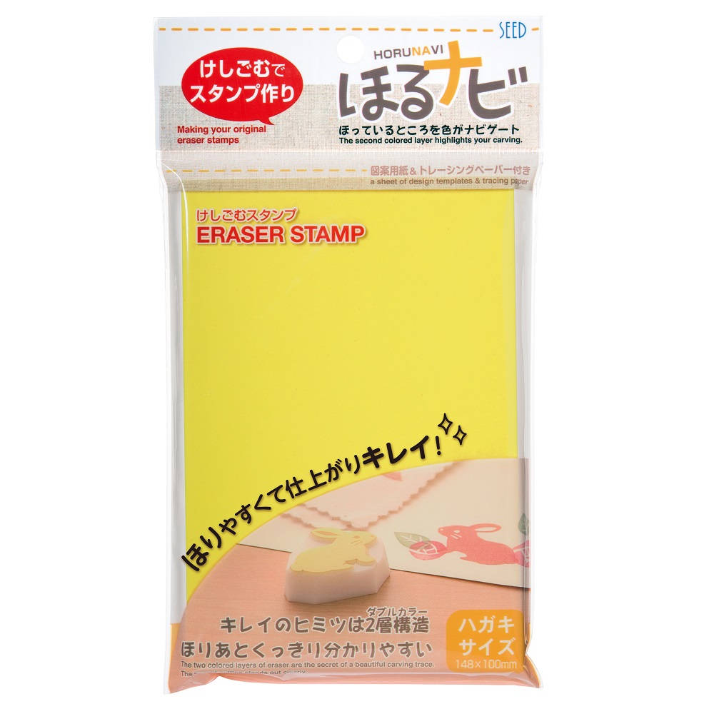 KOKUYO コクヨ カドケシ 消しゴム ケシ-U700N ×1セット 消しゴム - 最