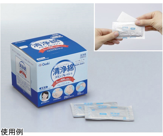 白十字 FC清浄綿 A-II 100包入（滅菌済、8cm×8cm：2折） 脱脂綿 - 最
