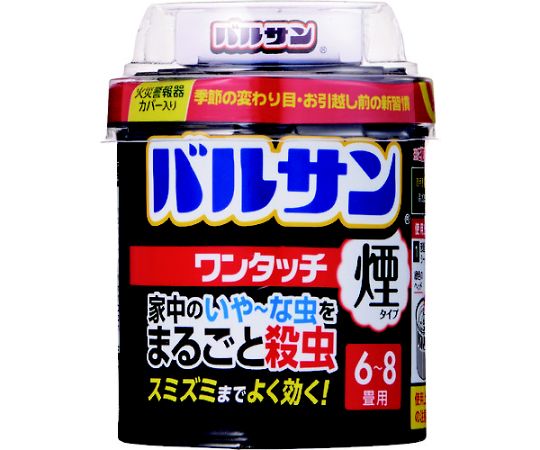 6～8畳用 20g / 1個