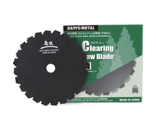 三陽金属 無双クリアソー 225mm 24T（0340）の商品画像