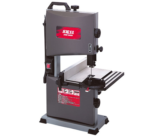 SK11 木工用バンドソー SWB-300Wの商品画像