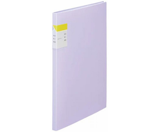 キングジム クリアーファイル カキコ A4 20ポケット（ラベンダー）8632×1冊の商品画像