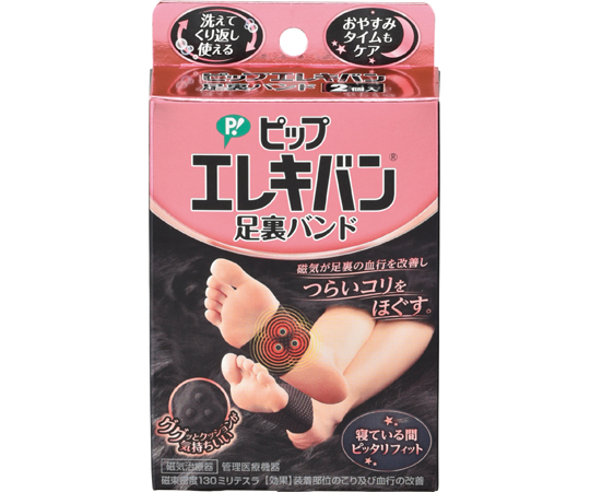 ピップ エレキバン 足裏バンド 2個入×1の商品画像
