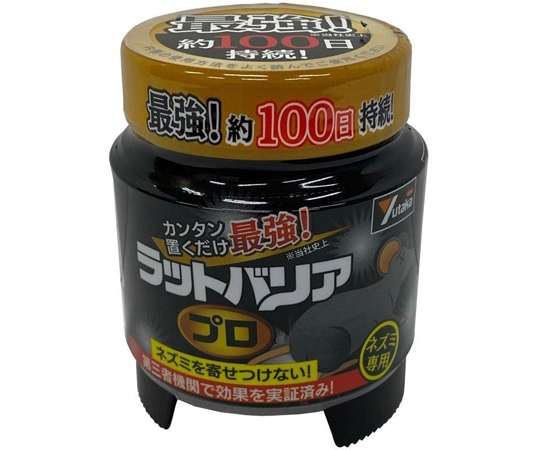 ラットバリア プロ RAT-700の商品画像