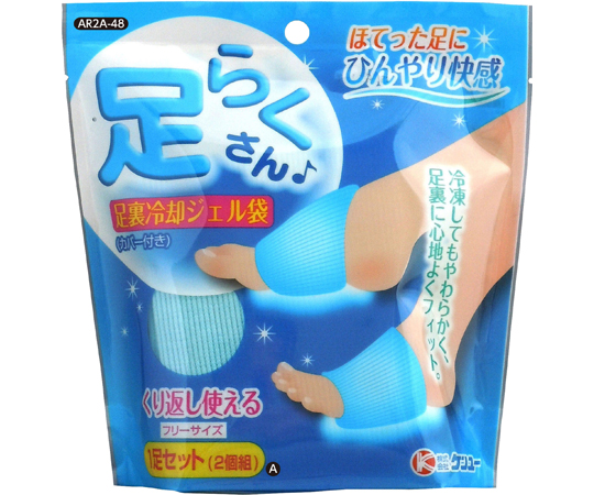 ケンユー 足らくさん 足裏冷却ジェル袋 1足セット×1の商品画像