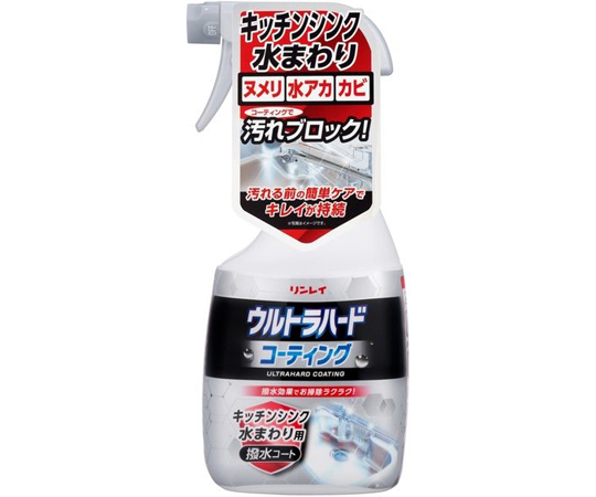 リンレイ ウルトラハードコーティング キッチンシンク水まわり用 ×1 台所用洗剤の商品画像