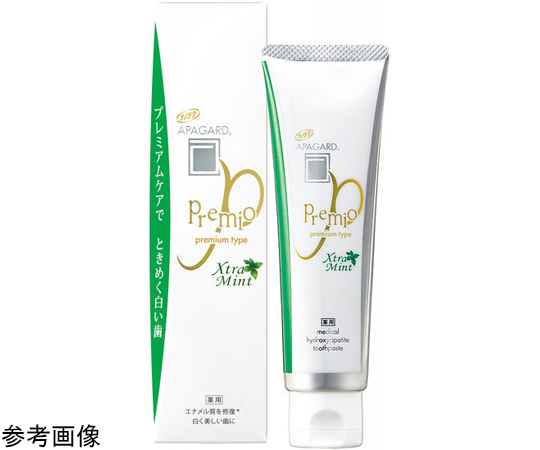 サンギ アパガード プレミオ 100g×3本 APAGARD 歯磨き粉 - 最安値