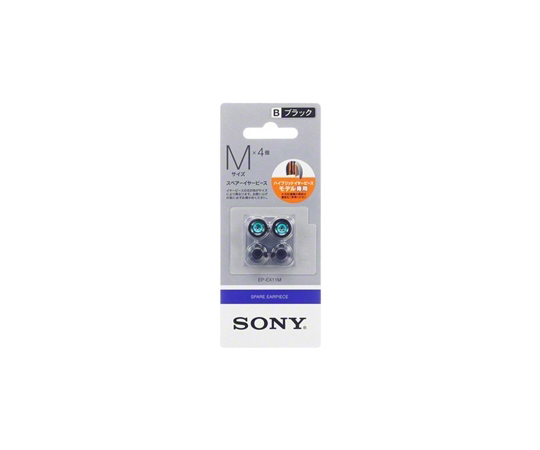 ハイブリッドイヤーピース EP-EX11M B （Mサイズ/ブラック）の商品画像