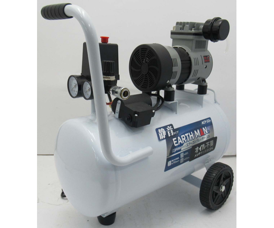 EARTH MAN 静音オイルレス エアーコンプレッサー 22L ACP-22Aの商品画像