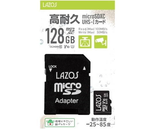 高耐久 L-B128MSD10-U3V10 （128GB）の商品画像