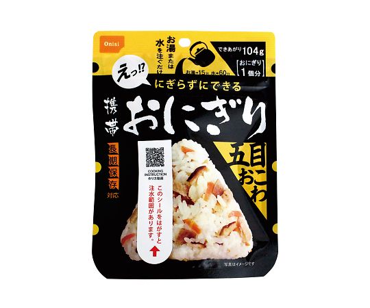 尾西食品 おにぎりシリーズ 携帯おにぎり 五目おこわ 内容量：45g/仕上がり量：104g×50袋の商品画像