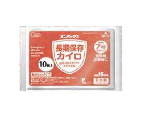 エステー オンパックス 長期保存カイロ 10個入×1 オンパックス 使い捨てカイロの商品画像
