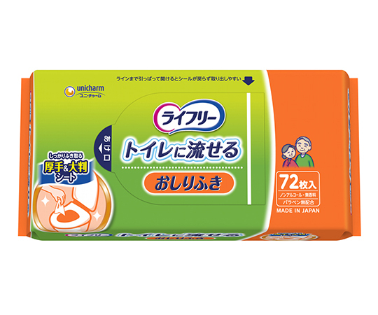 ライフリー おしりふき トイレに流せる 72枚 × 1袋の商品画像