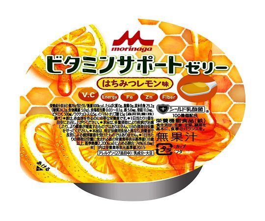 森永乳業 morinaga ビタミンサポートゼリー はちみつレモン味 78g×24個 介護食の商品画像