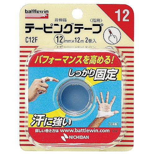 バトルウィン テーピングテープ 非伸縮 12mm×12m（2巻入）（ホワイト）C12F×1セットの商品画像