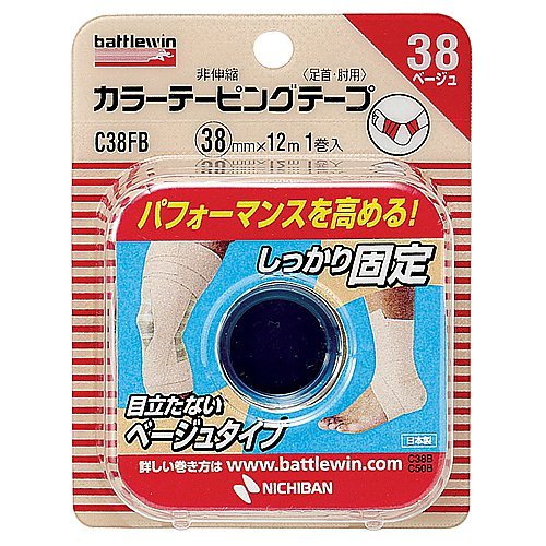 バトルウィン テーピングテープ 非伸縮 38mm×12m（1巻入）（ベージュ）C38FB×1セットの商品画像