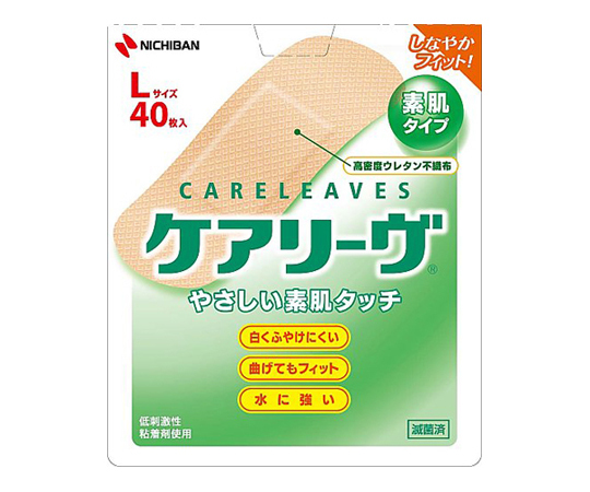 ニチバン ケアリーヴ Lサイズ 40枚入 CL40L×1個の商品画像
