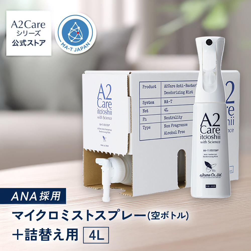 パストリーゼ77 パストリーゼ77 詰替用 一斗缶 17200mL×1 塩素酸水、除