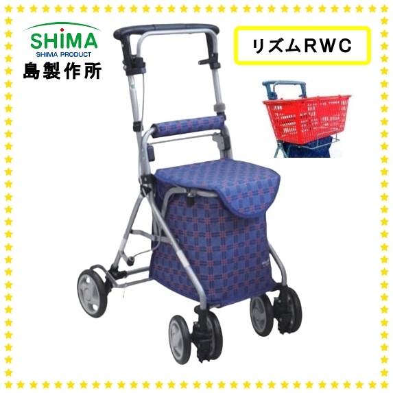 マキテック マキテック シルバーカー ノーブルワゴン保冷バッグ付 NBW