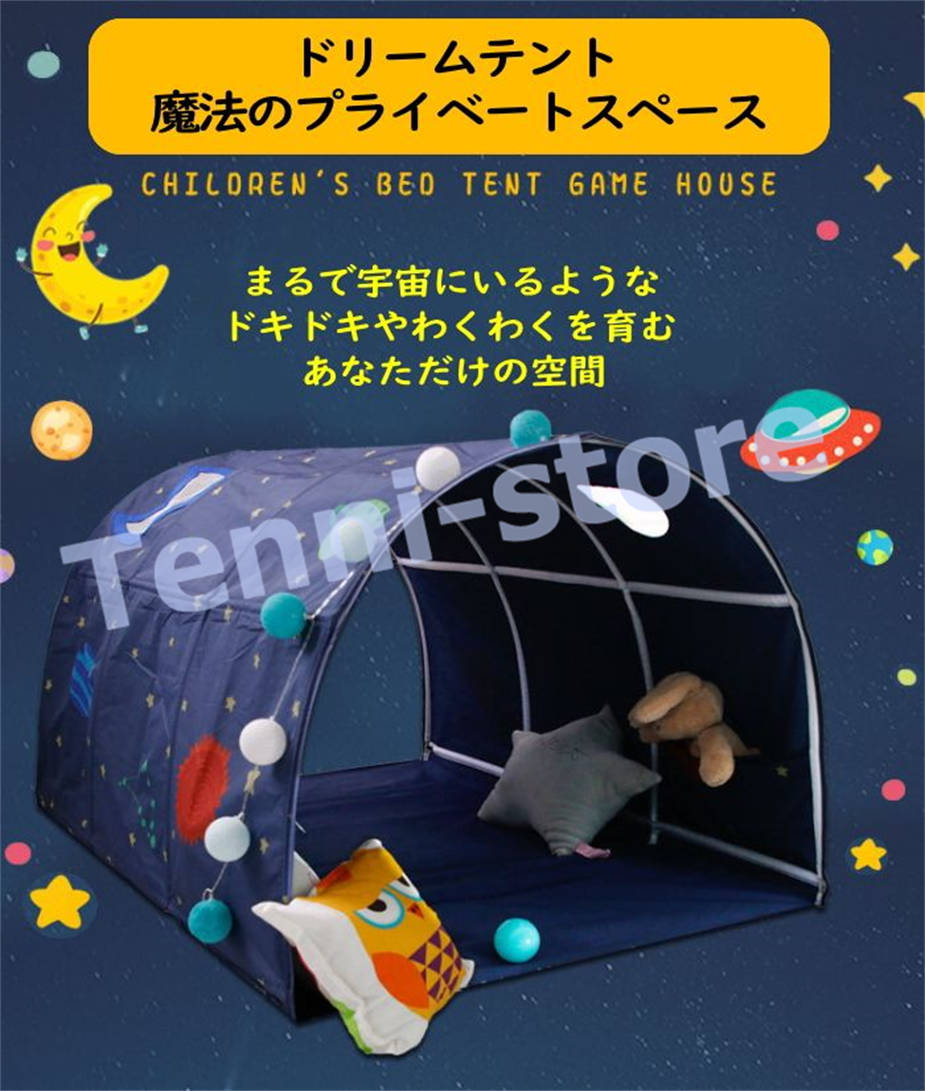  Kids tent bed manner .. falling prevention shade mosquito net tunnel single tunnel shade stylish man girl .. sama Canopy child 