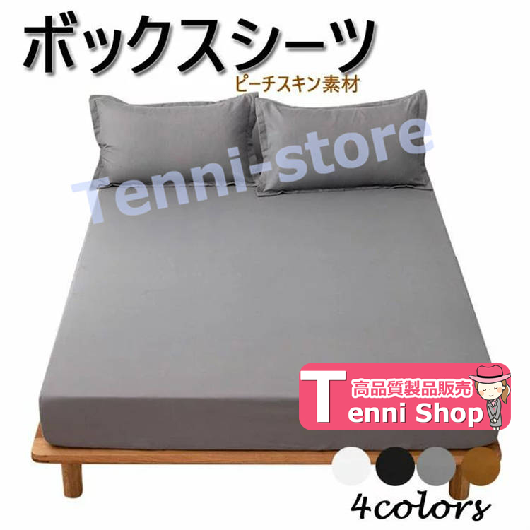  bed простыня box простыня одиночный полуторный двойной двуспальная кровать покрытие pi-chis gold обработка bed простыня всесезонный 