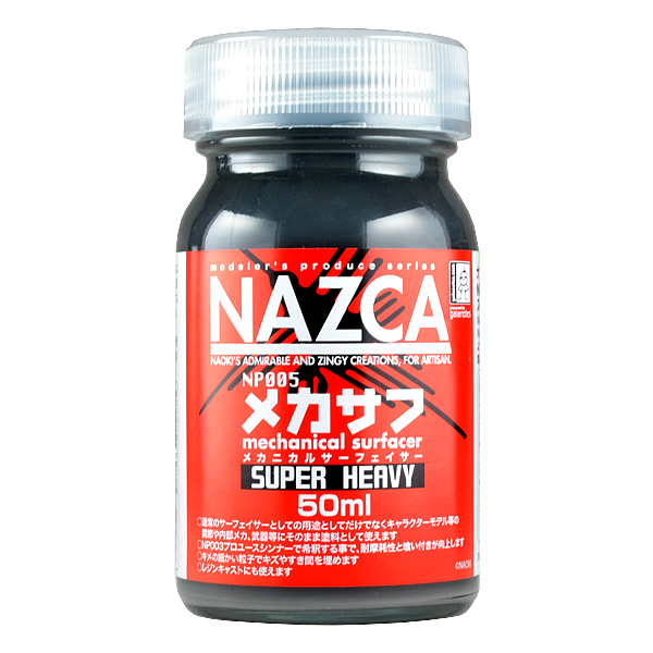 GSIクレオス Mr.フィニッシングサーフェイサー1500 （ブラック