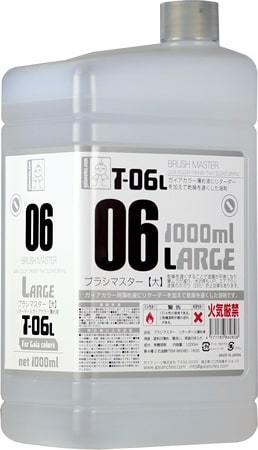 ガイアノーツ 86080 T-06L ブラシマスター 【大】 1000ml 1本 T-06L-1の商品画像